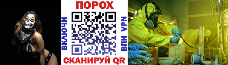 Амфетамин Premium  Купить  Лермонтов 