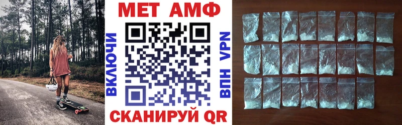 АМФЕТАМИН Premium Лермонтов