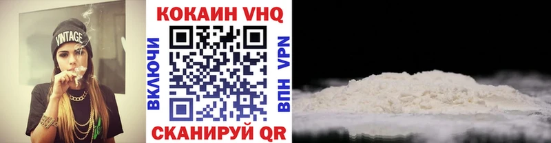 КОКАИН Перу  Купить где  Лермонтов 