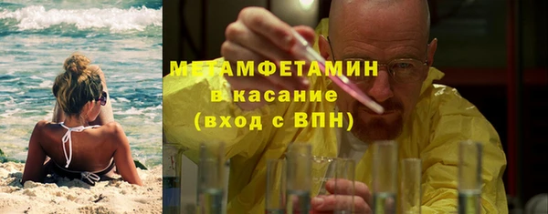 соль курить ск Чекалин