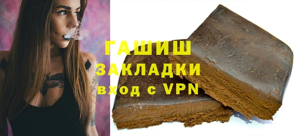 ПСИЛОЦИБИНОВЫЕ ГРИБЫ Зеленодольск