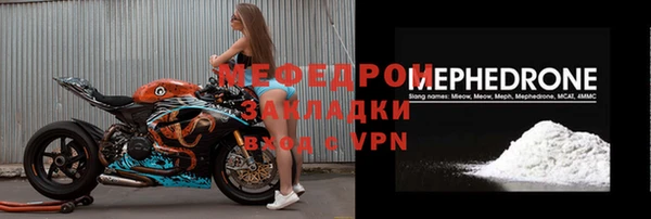 spice Зеленокумск