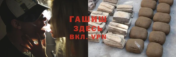 spice Зеленокумск