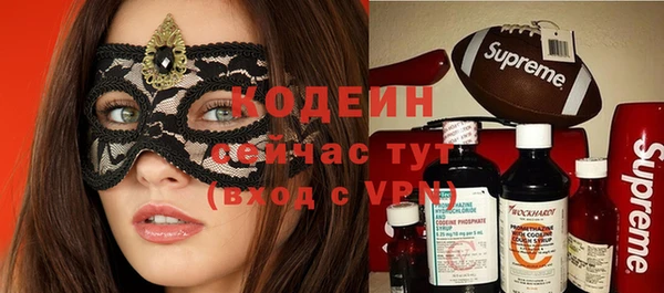 spice Зеленокумск