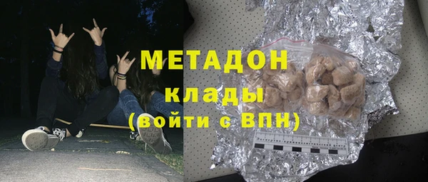 mdma Чердынь