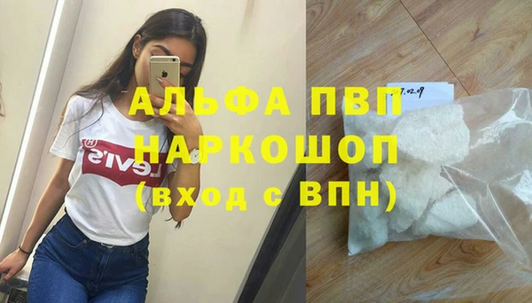 ПСИЛОЦИБИНОВЫЕ ГРИБЫ Зеленодольск