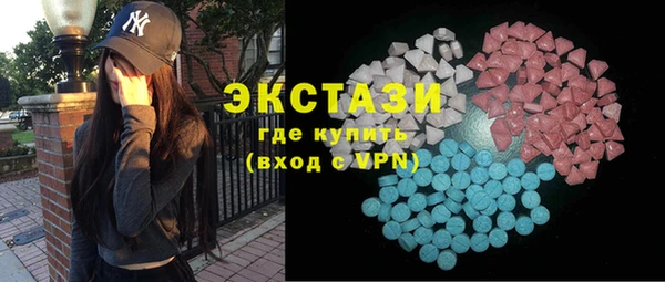 mdma Чердынь