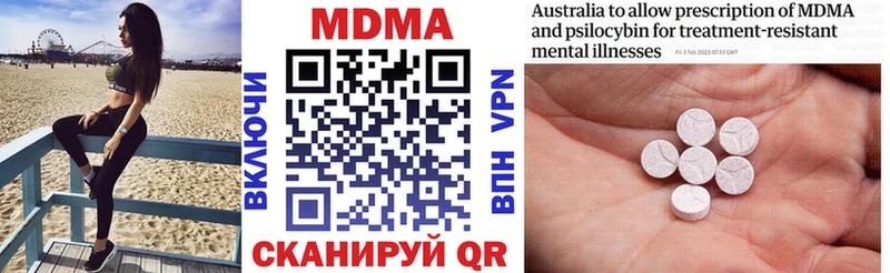 Купить  Лермонтов  МДМА кристаллы 
