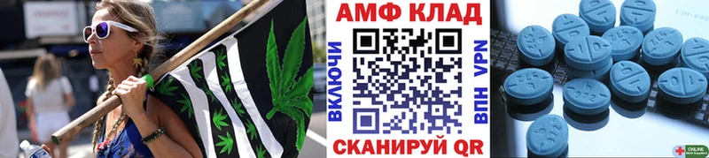 Метамфетамин пудра  Купить  Лермонтов 