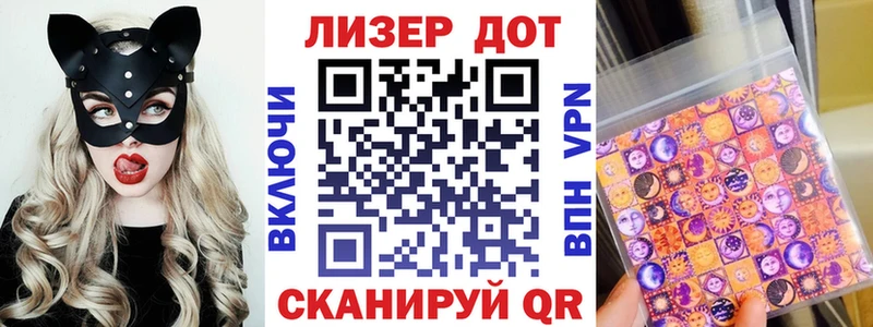 Купить  Лермонтов  Марки N-bome 1500мкг 